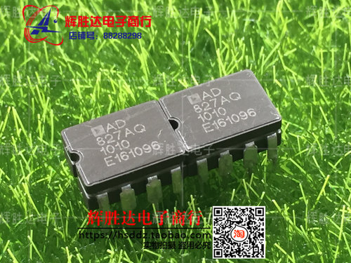 AD827AQ 陶封双运放 拆机解焊 高速，低功耗双运算放大器集成IC