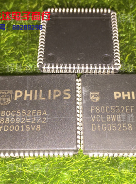 P80C552EBA进口现货P80C552EFA，集成电路IC 批量供应