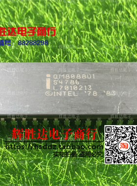 QM8088D1 S4786 CPU收藏 进口现货，集成电路IC 批量供应