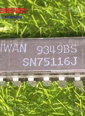 SN75116J进口SNJ55116J现货集成电路IC 批量供应