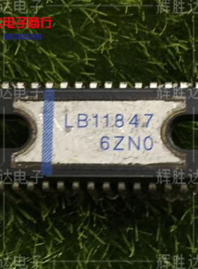 LB11847进口现货，集成电路IC 批量供应