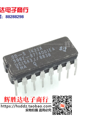 UC1543J/883B 5962-8774001EA进口SG1543J/883B现货，集成电路IC