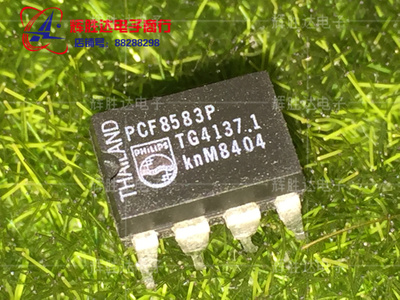 PCF8583P进口现货，集成电路IC 批量供应