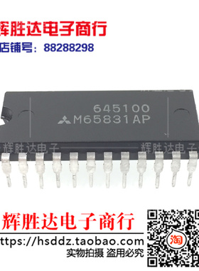 M50195P M65831P进口M65831AP现货，卡拉ok混响集成电路IC