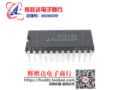 M50195P M65831P进口M65831AP现货，卡拉ok混响集成电路IC