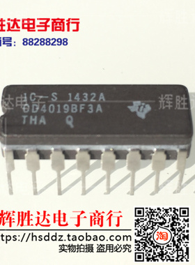 CD4019BF3A进口现货，集成电路IC 批量供应
