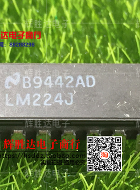 LM224J 进口现货 低功耗四路运算放大器集成电路IC 批量供应