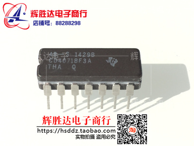 CD4071BF3A进口现货，集成电路IC 批量供应