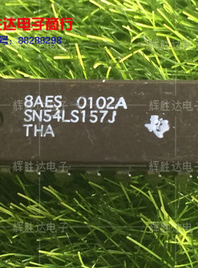 SN54LS157J进口现货，集成电路IC 批量供应