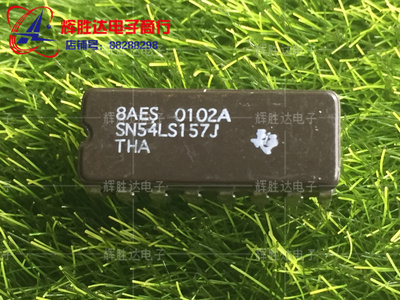 SN54LS157J进口现货，集成电路IC 批量供应