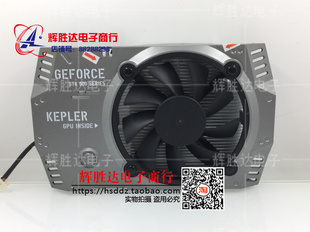 GTX650TI GTX600 GTX750 GT640 显卡散热风扇 GT740 GTX650