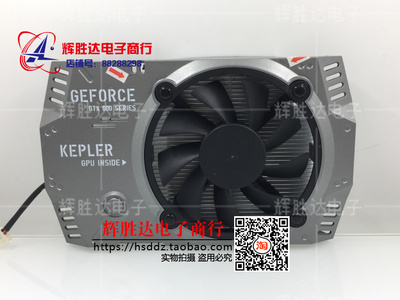 GTX650 GTX650TI GTX750 GT740 GT640 GTX600 显卡散热风扇