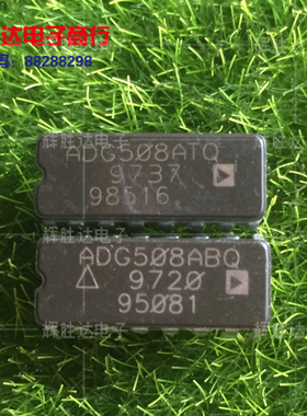 ADG508ATQ 进口现货ADG508ABQ集成电路IC 批量供应