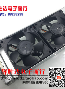 OLT设备  SmartAX MA5608T设备散热风扇配件 12v 2A 8025