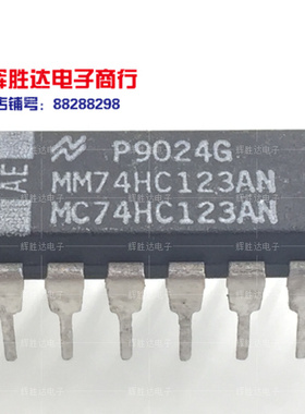MM74HC123AN进口现货MC74HC123AN，双可重触发单稳多谐振荡器集成