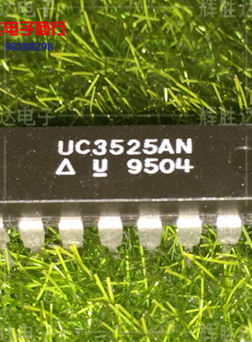 UC2525AN UC2525BN UC3525AN UC3525BN进口现货，集成电路IC