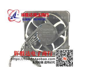 HA50151V4 0.24W 1Q01U 12V 四线安静5015风扇5CM Q99 建准SUNON