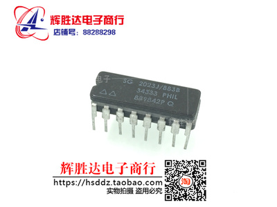SG2003J/883B进口现货，高压中等电流驱动器阵列集成电路IC