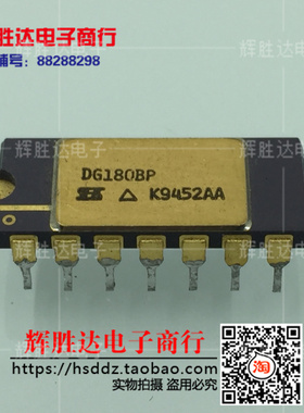 DG180BP进口现货，集成电路IC 批量供应