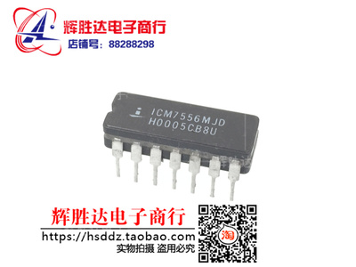 ICM7556MJD进口现货，集成电路IC 批量供应