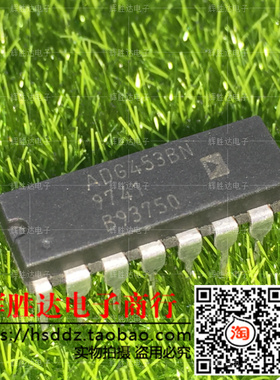 ADG453BN进口 现货 集成电路IC  批量供应!