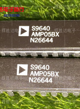 AMP05BX进口现货，集成电路IC 批量供应