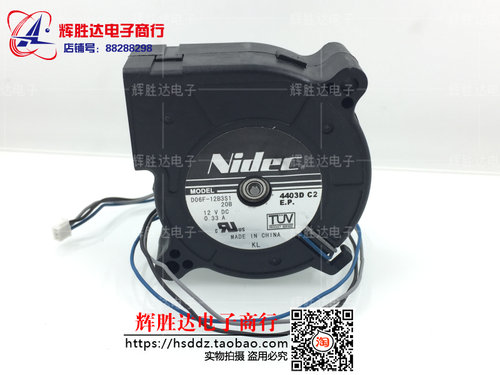 爱普生投影机风扇EB-G5100/G5350风扇 D06F-12B3S1 涡轮鼓风机