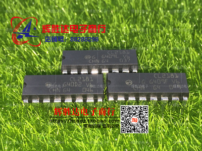 CL2181进口现货，集成电路IC 批量供应
