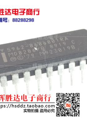 MD8286/B 5962-8686801RA进口现货，集成电路IC 批量供应