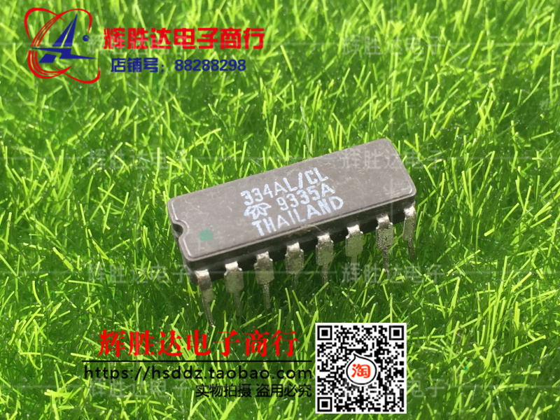 334AL/CL/BL/ML进口现货，集成电路IC 批量供应