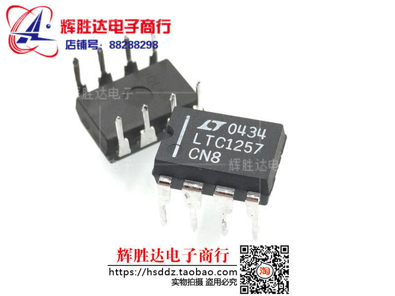 LTC1257CN8进口现货，集成电路IC 批量供应图片