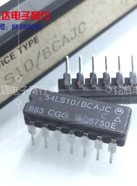 54LS10/BCAJC 全新 进口 现货 三路3输入与非门集成电路IC