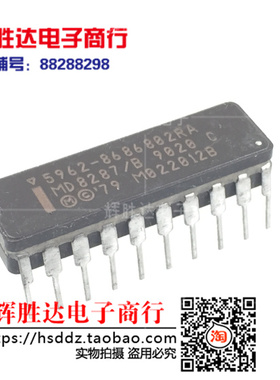 MD8287/B 5962-8686802RA进口现货，集成电路IC