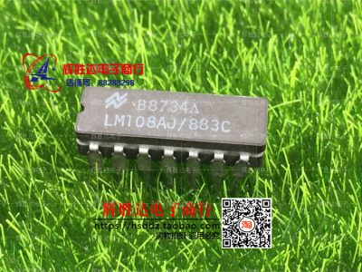 LM108AJ/883C进口现货，集成电路IC 批量供应
