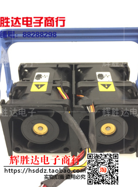 原装三洋 PowerEdge 1950 PE1950散热风扇9CRA0412G5088 12V 1.0A