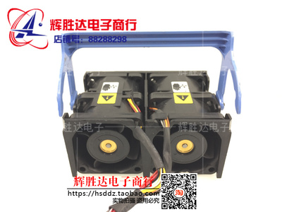 原装三洋 PowerEdge 1950 PE1950散热风扇9CRA0412G5088 12V 1.0A