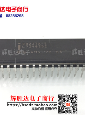 D8237A-5进口现货，集成电路IC 批量供应