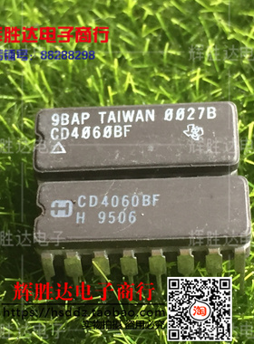 CD4060BF HEF4060BD CD40106BFX MC14106BAL进口现货
