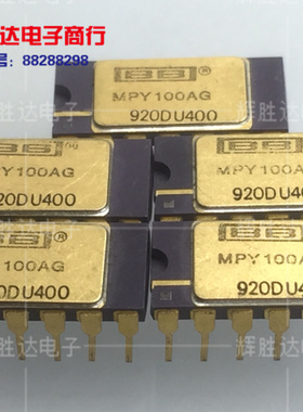 MPY100AG进口现货，集成电路IC 批量供应