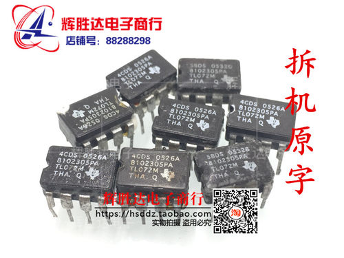 TL072MJG 进口现货，低噪音J-FET双运算放大器集成电路 批量供应