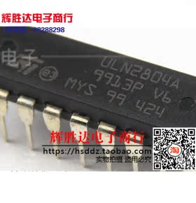 ULN2804A进口ST现货ULN280APG，高电压，大电流达林顿阵列