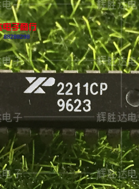 XR2211ACP XR2211CP XR2211P进口现货，集成电路IC 批量供应