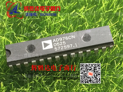 AD976CN进口现货AD976CNZ集成电路IC 批量供应