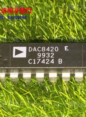 DAC8420F进口现货，集成电路IC 批量供应