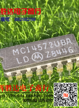 MC14572UBCL进口现货，集成电路IC 批量供应