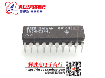 SN54HC244J MC54HC244J 74HC244进口现货，集成电路IC