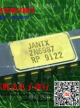 JANTX 2N6987进口现货，集成电路IC 批量供应