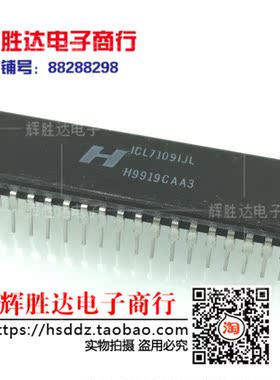 ICL7109IJL 全新原装 ，12位A / D转换器具有三态输出的二进制