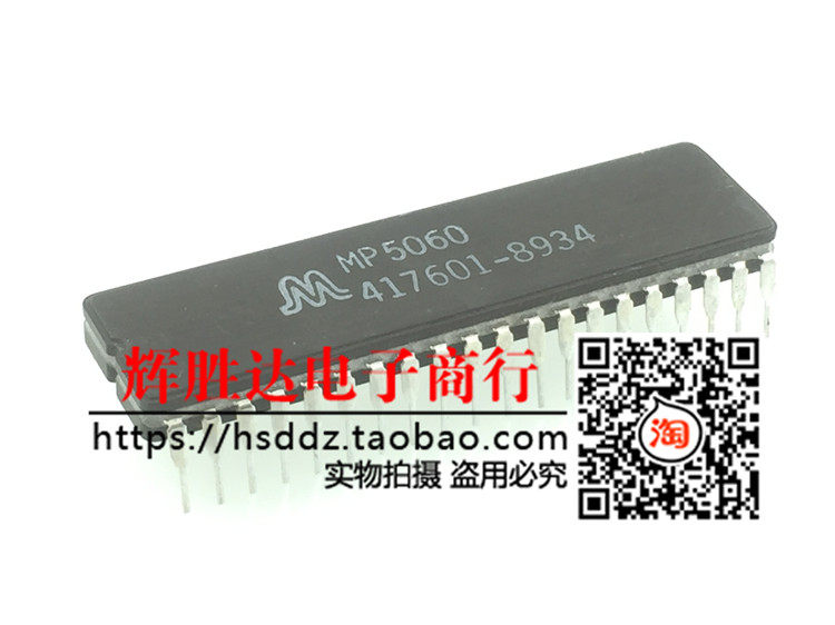 MP5060 进口现货，集成电路IC 批量供应
