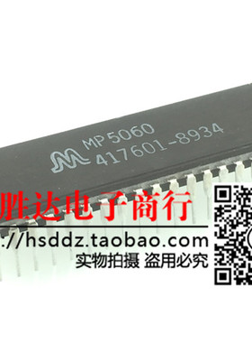 MP5060 进口现货，集成电路IC 批量供应